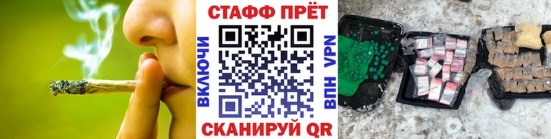 Купить Каспийск ГАШ А ПВП АМФ Меф Каннабис КОКАИН