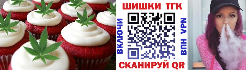Canna-Cookies конопля  где купить наркоту  площадка телеграм  Каспийск 
