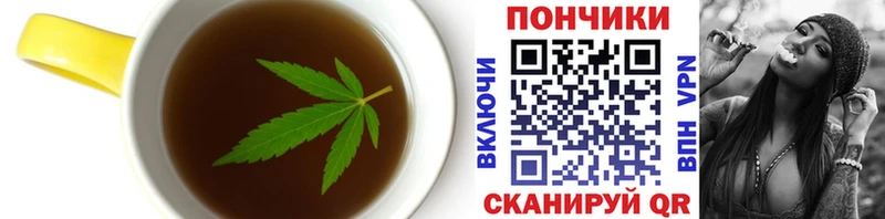 Печенье с ТГК марихуана Каспийск