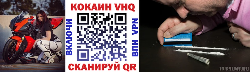 COCAIN Fish Scale Каспийск