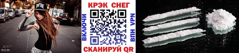 blacksprut онион  Каспийск  Кокаин Fish Scale 