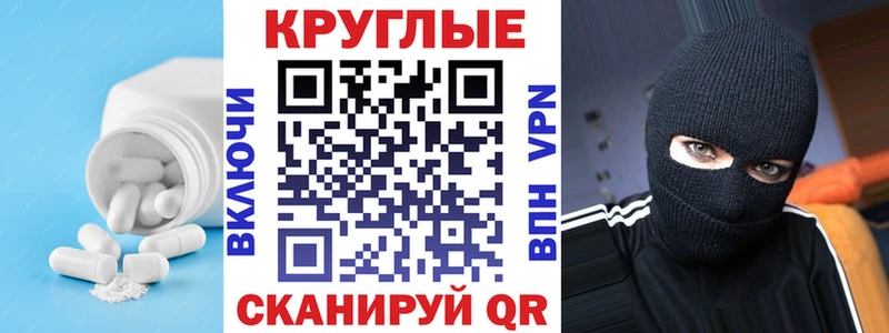 Ecstasy таблы Каспийск