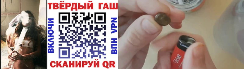 гидра ссылки сайты даркнета клад Гашиш Cannabis Каспийск