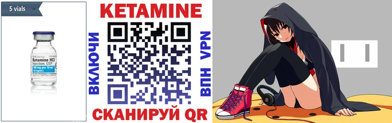 КЕТАМИН ketamine  Каспийск 