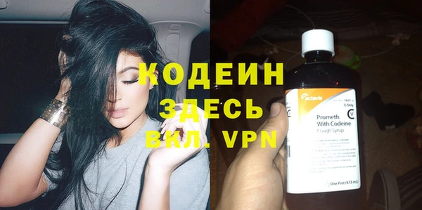 герыч Верея
