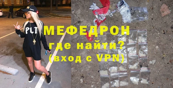 бутик Пересвет