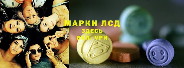 марихуана Пестово