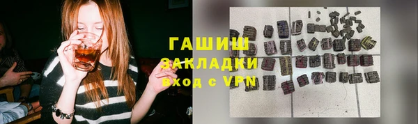 экстази Бронницы