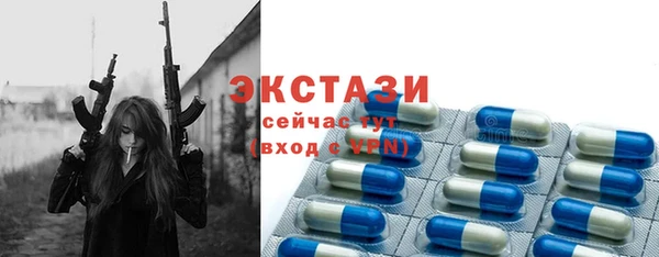 герыч Верея
