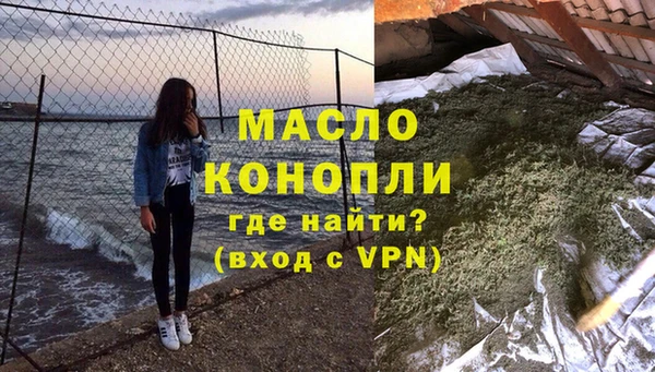 прущая мука Верхнеуральск