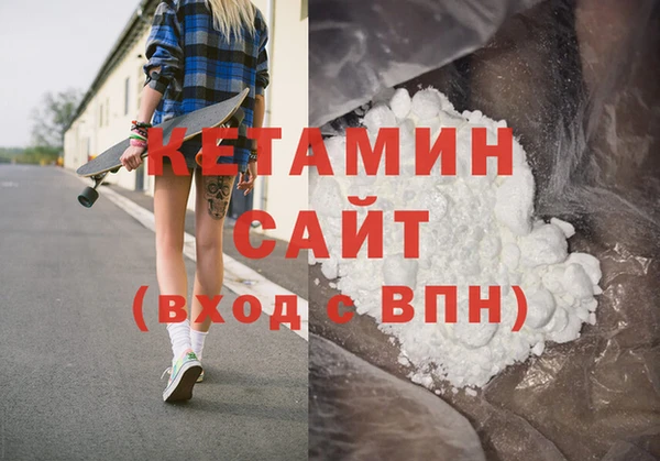 марихуана Пестово