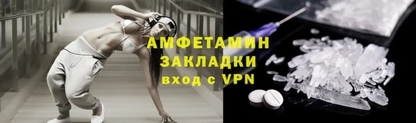 герыч Верея