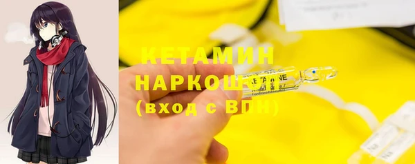 герыч Верея