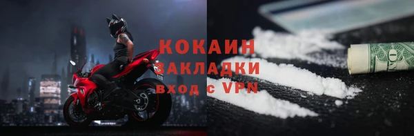 бутик Пересвет