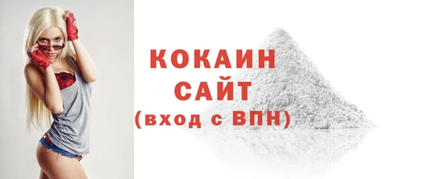 герыч Верея