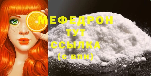 герыч Верея