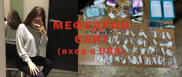 прущая мука Верхнеуральск