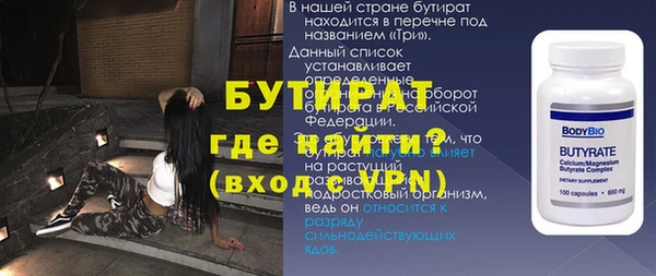 герыч Верея