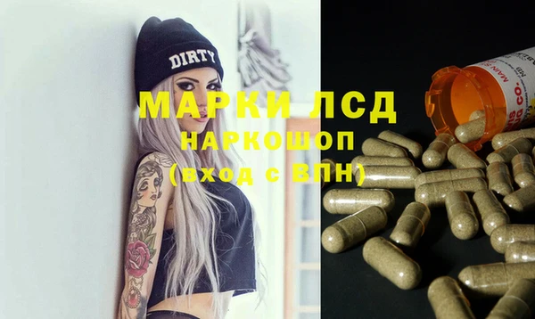 герыч Верея
