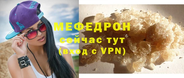 прущая мука Верхнеуральск