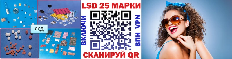 дарнет шоп  Каспийск  ЛСД экстази ecstasy 