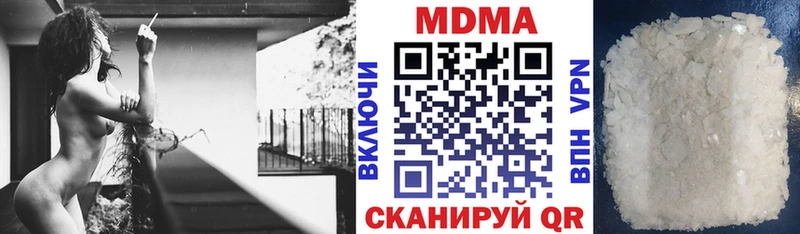 ссылка на мегу зеркало  Каспийск  MDMA VHQ 