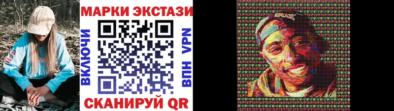 блэк спрут ССЫЛКА  Каспийск  Наркотические марки 1,5мг 